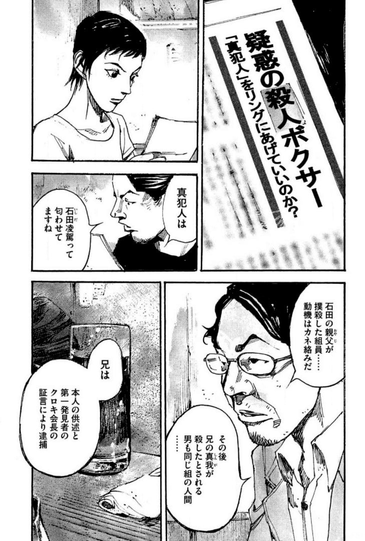 P53