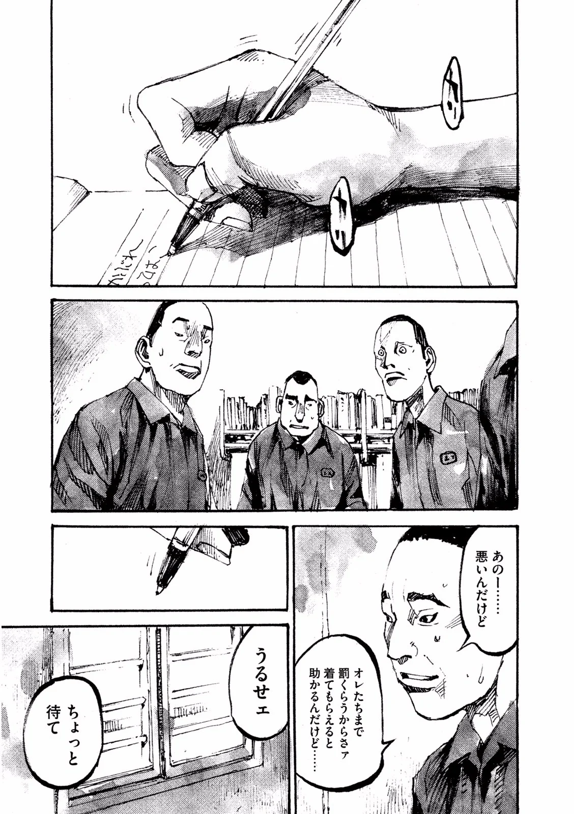 P113