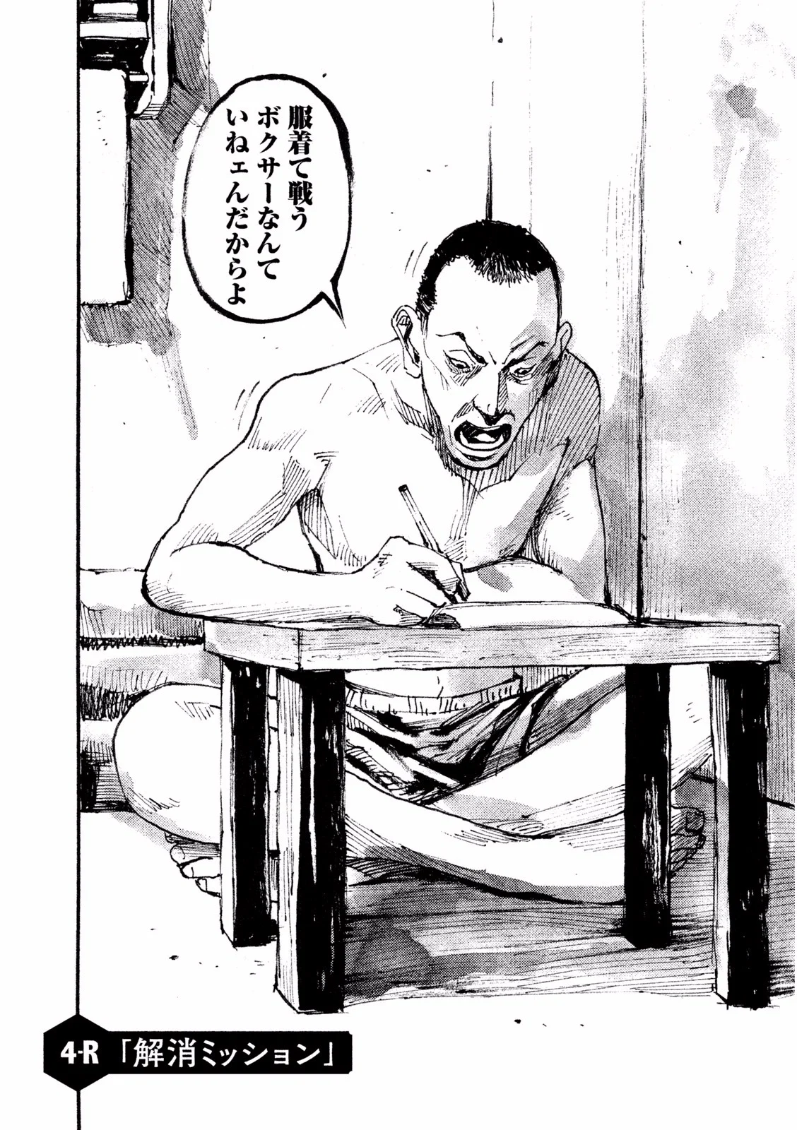 P114