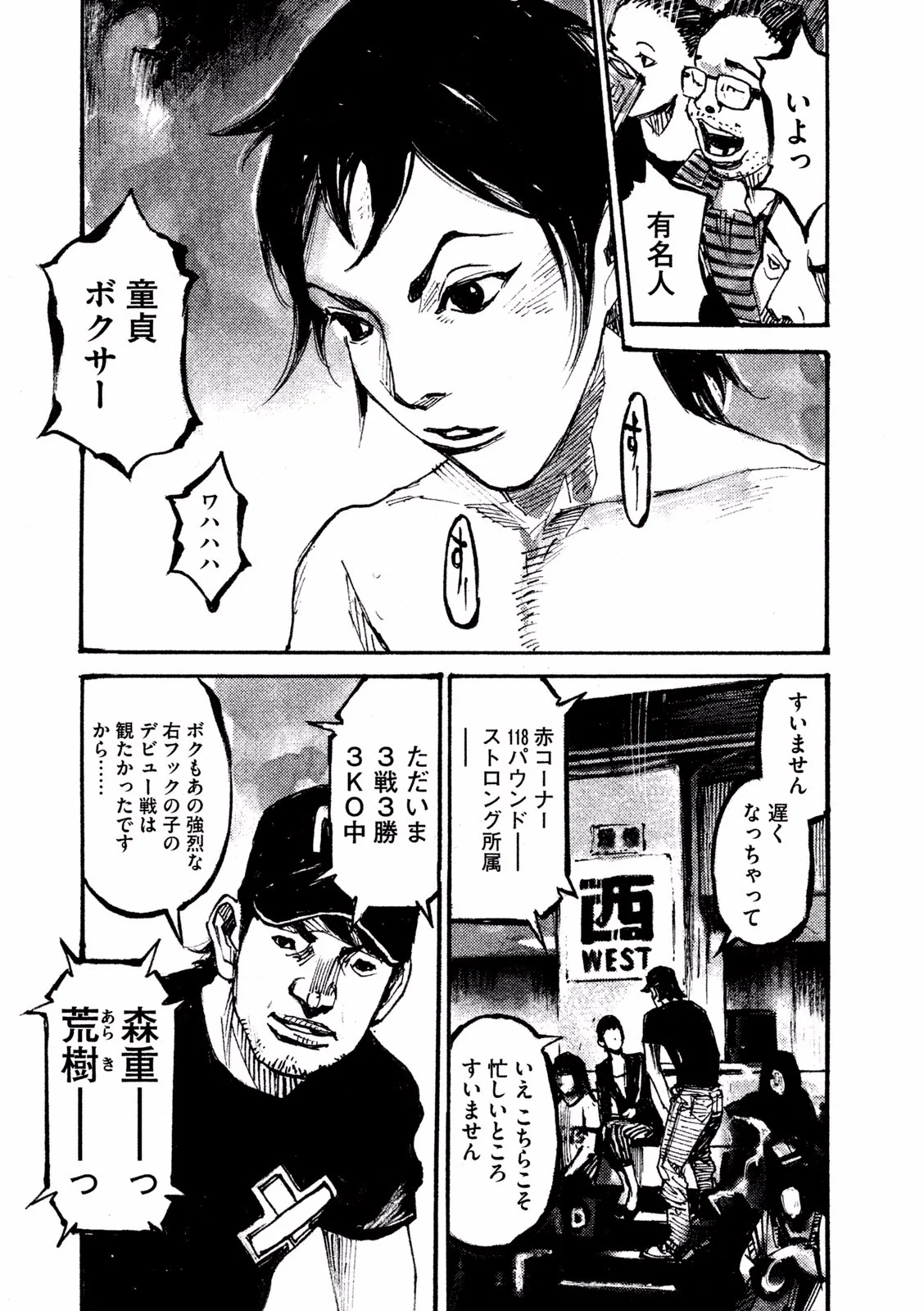P119