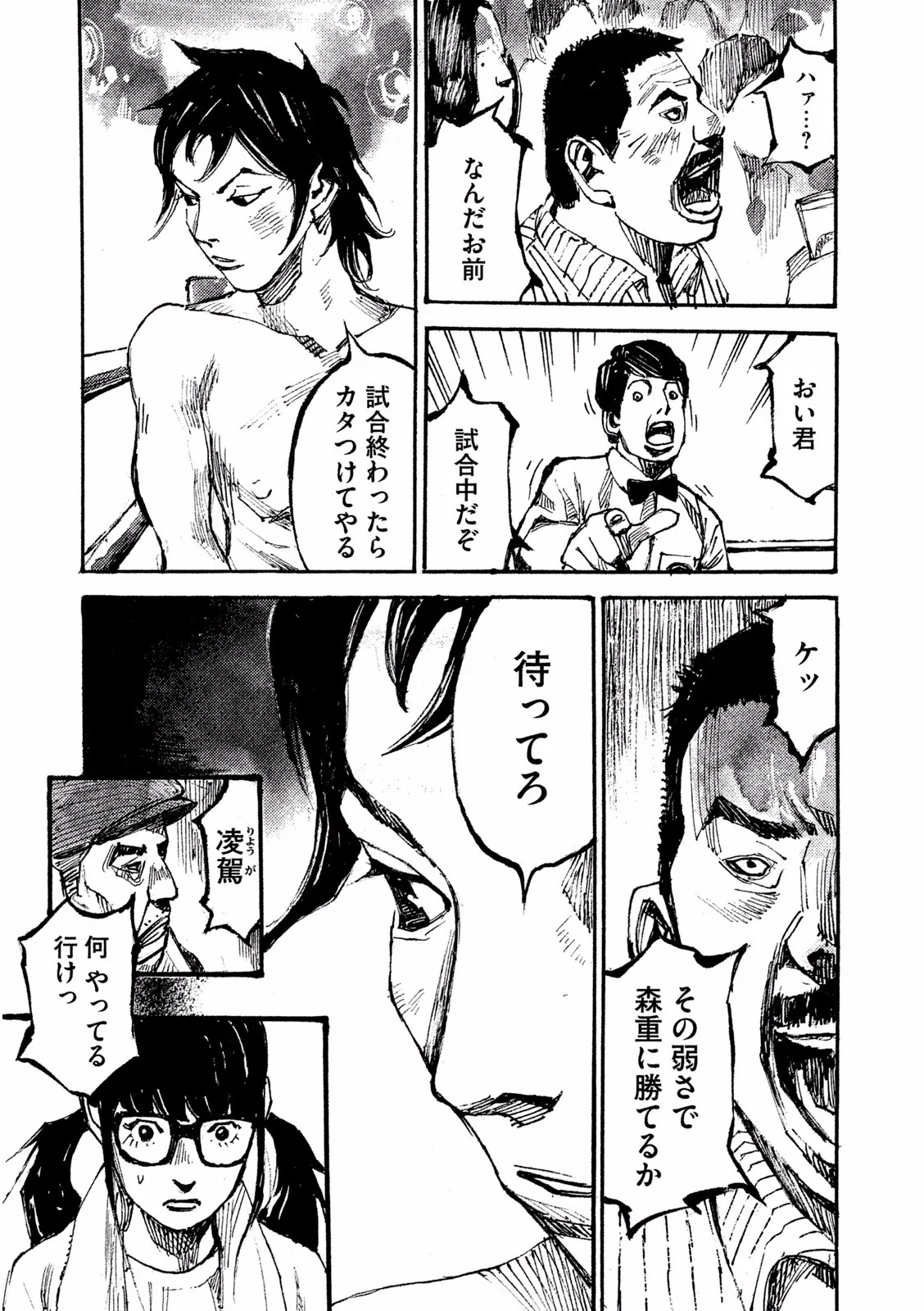 P143