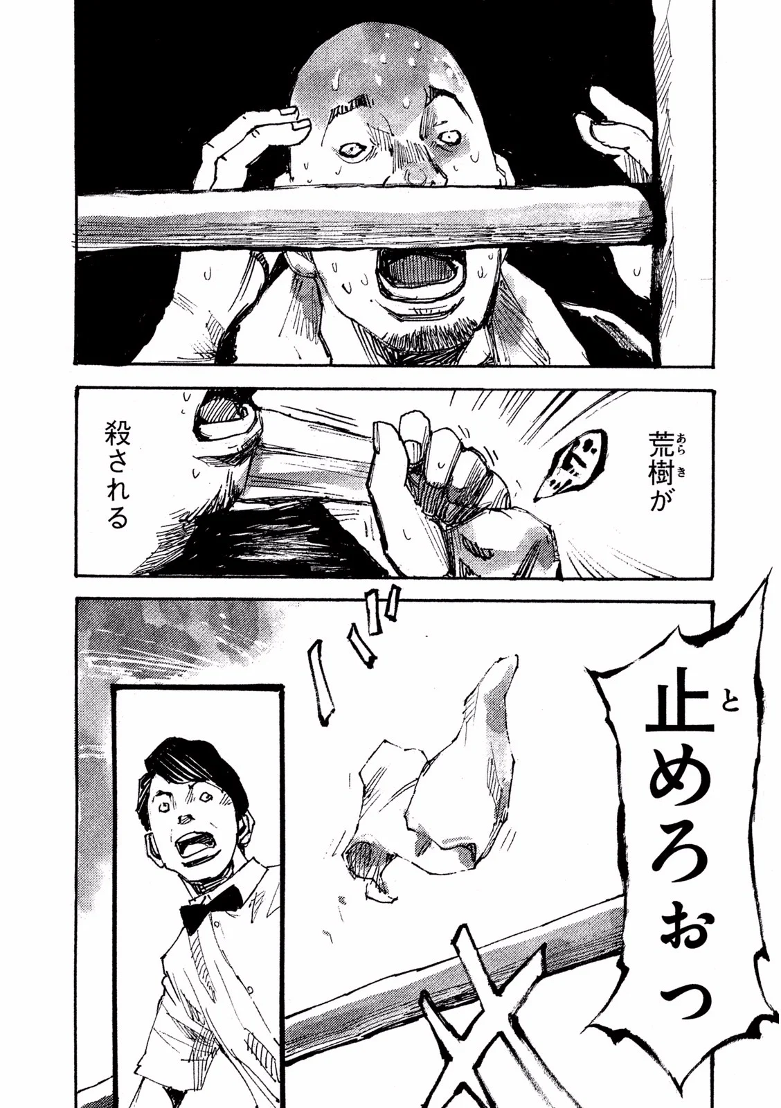 P172