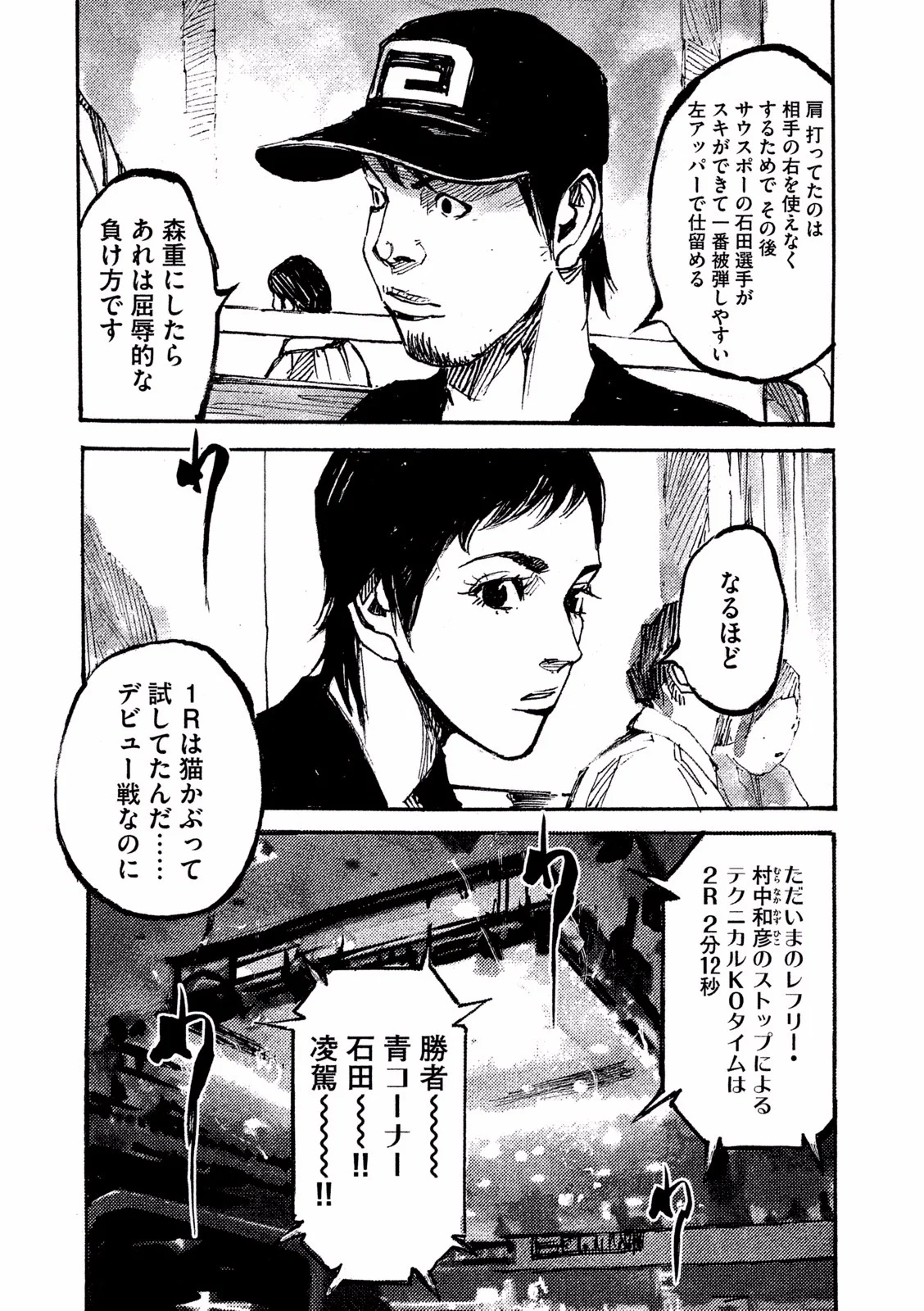 P179