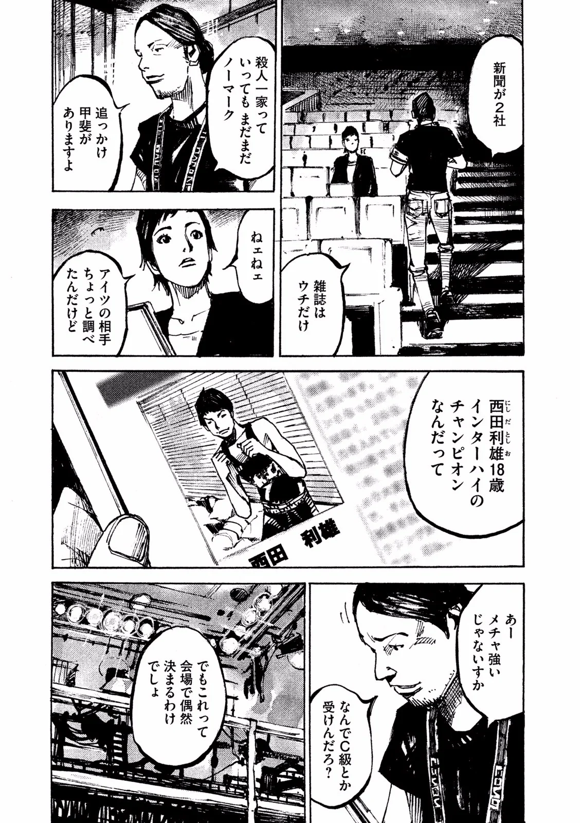 P27