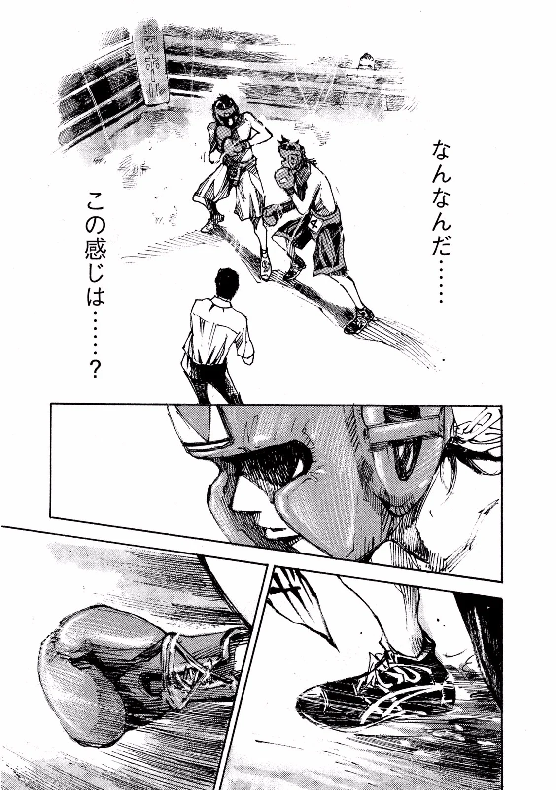 P39