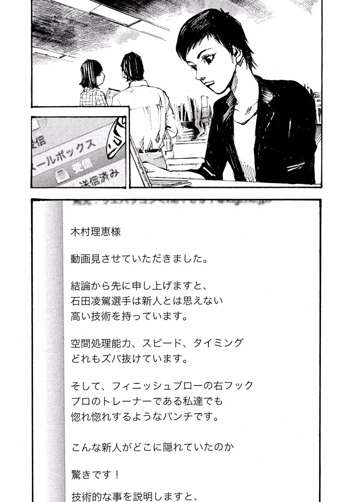 P67