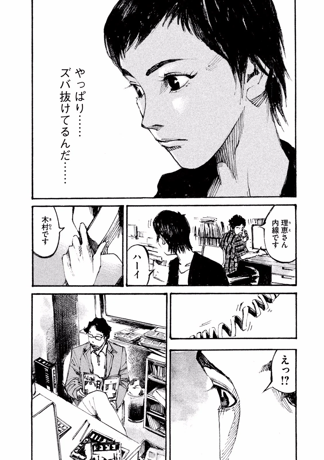 P68