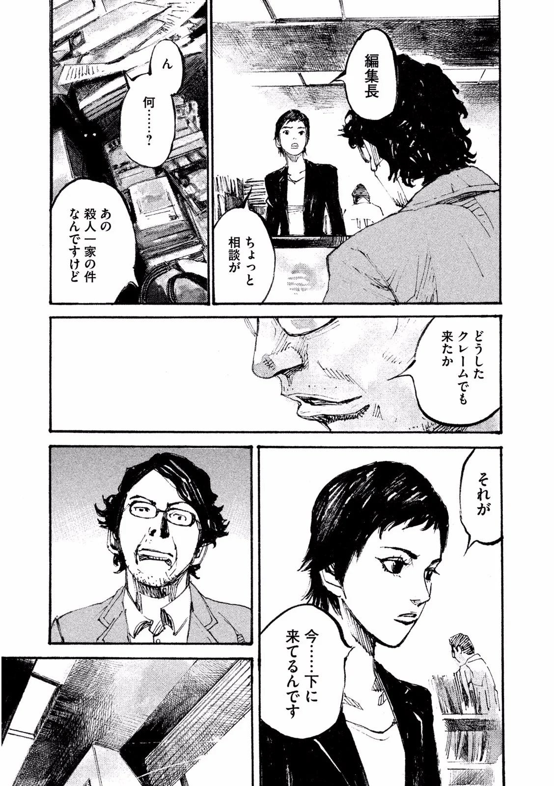 P69