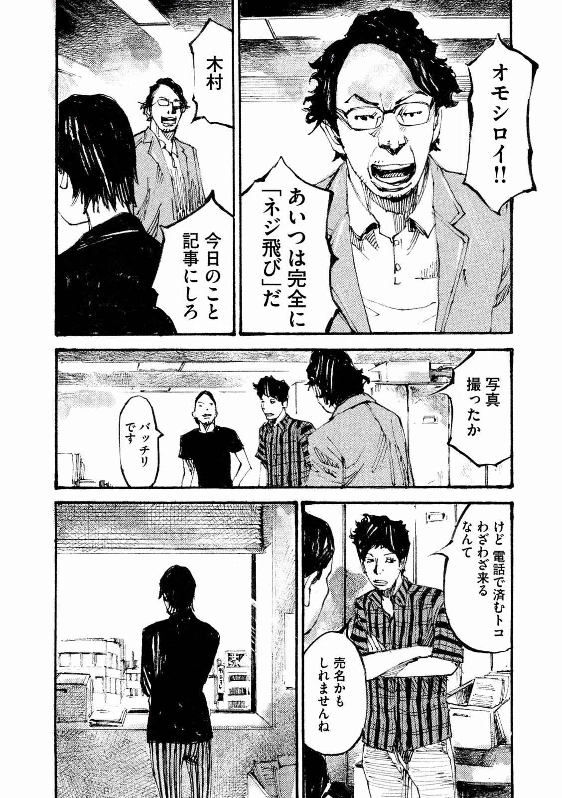 P76