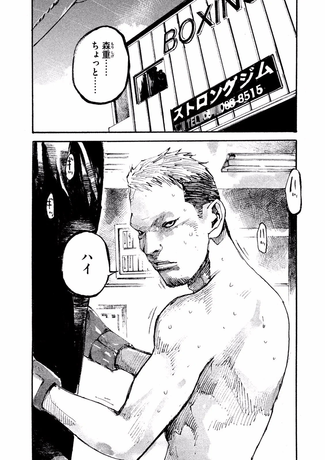 P86
