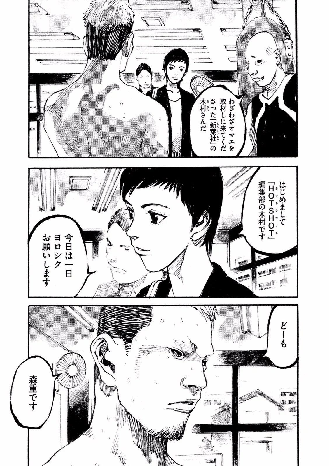 P87