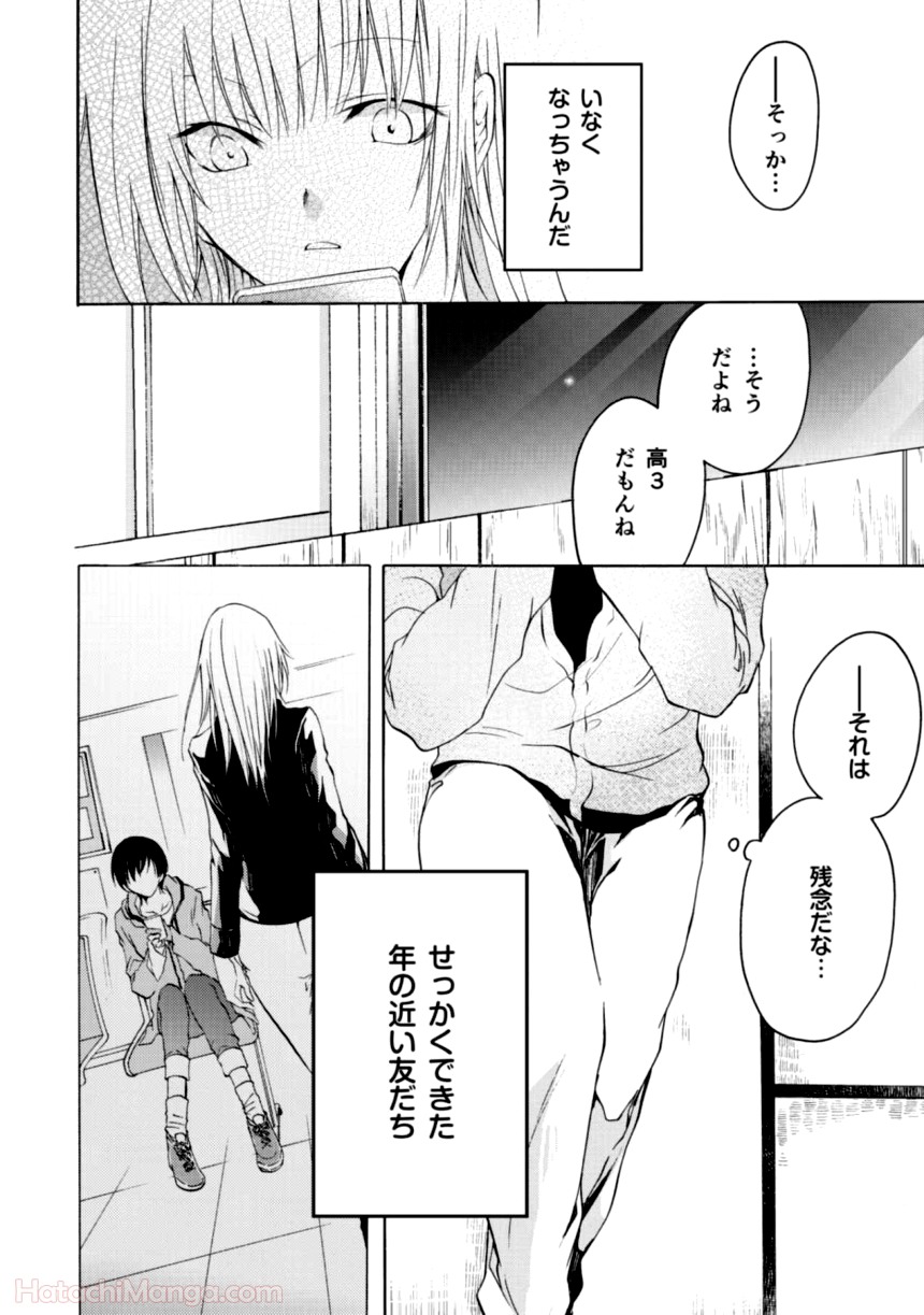 P111