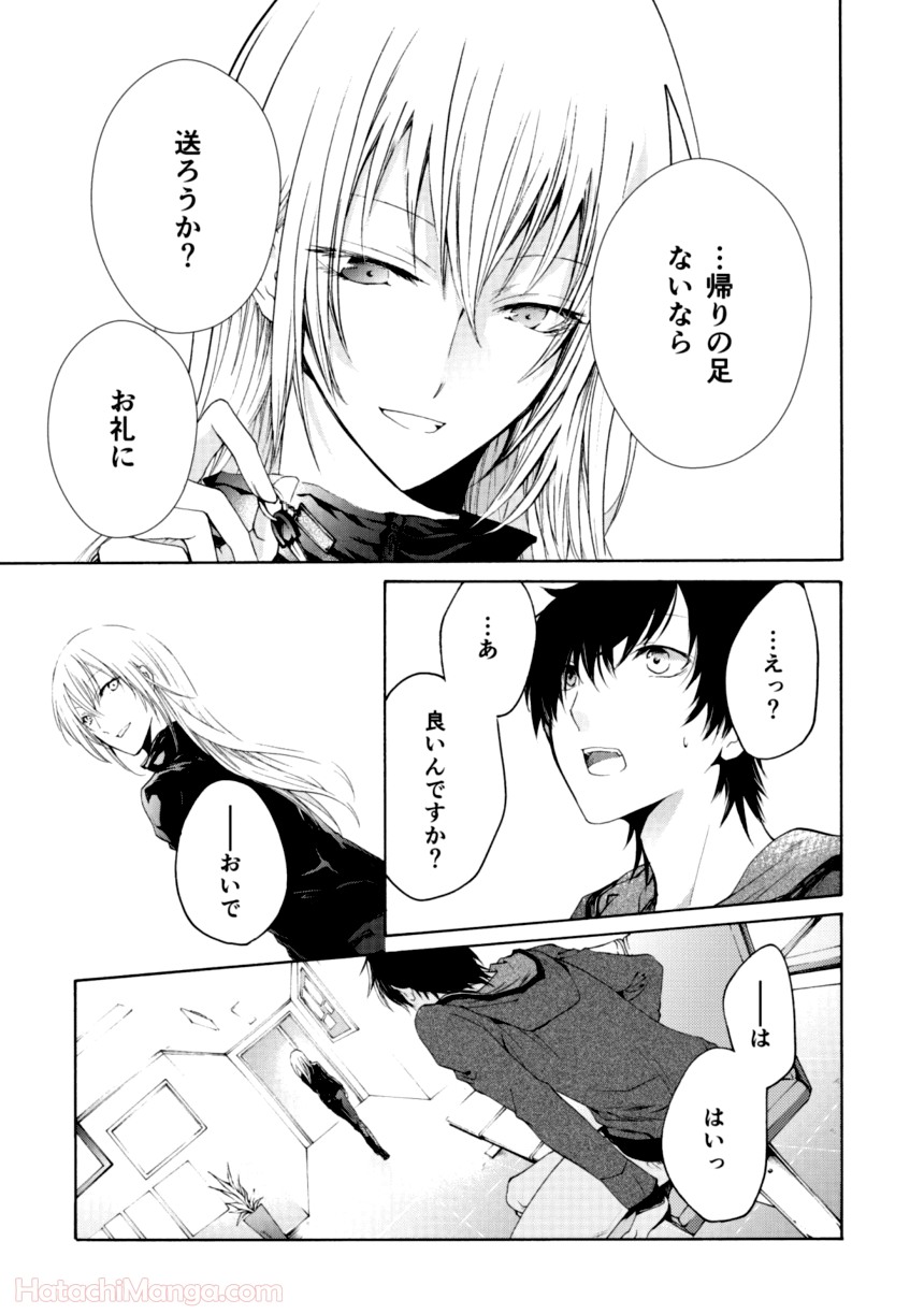 P25