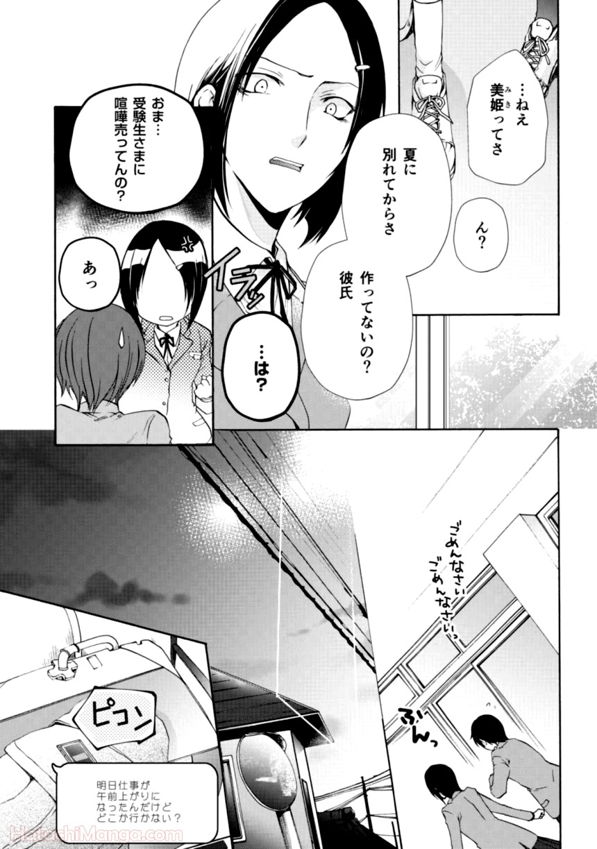 P75