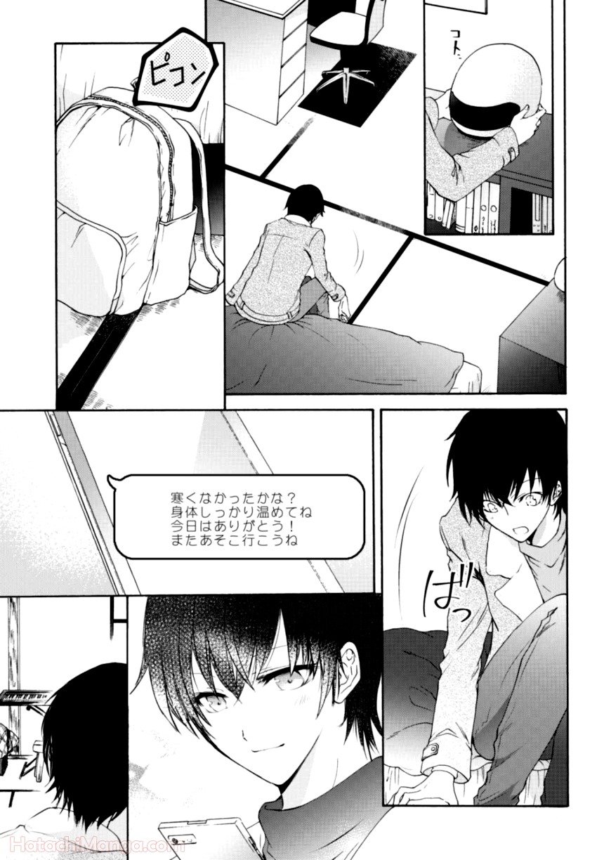 P87