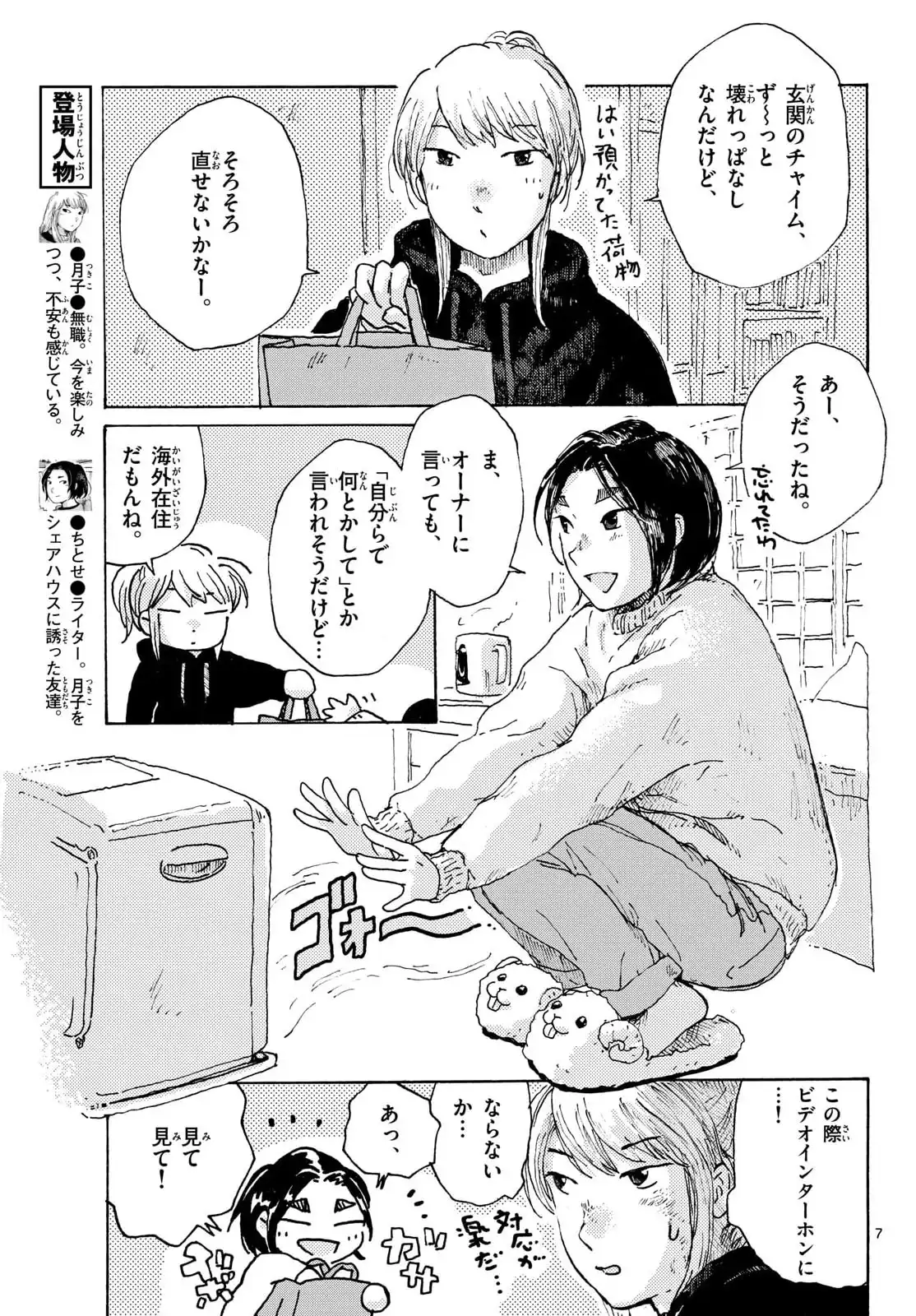P7