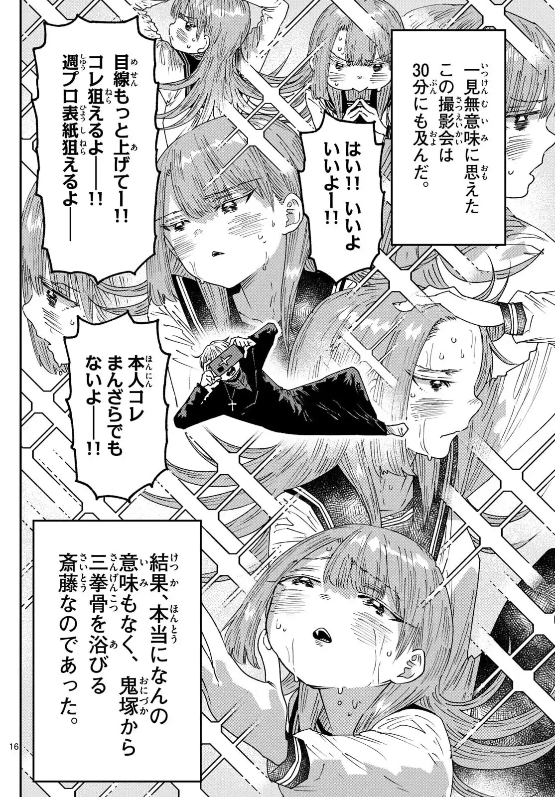 P16
