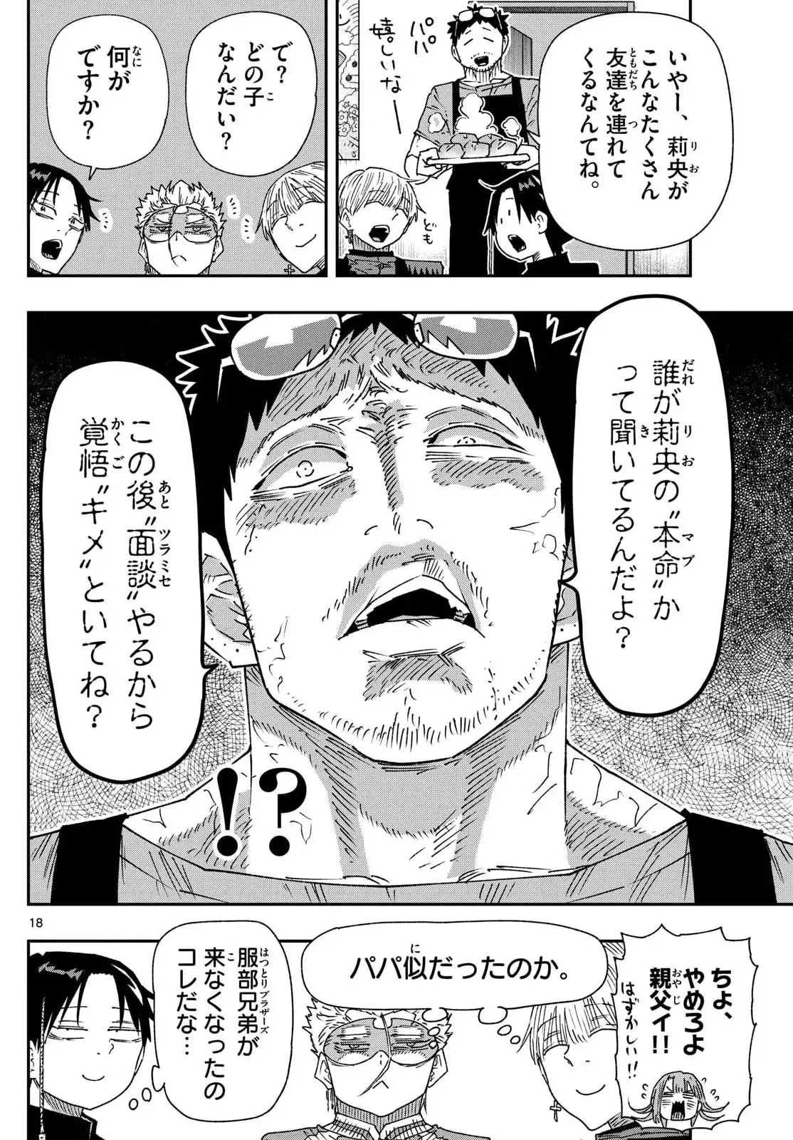 P18