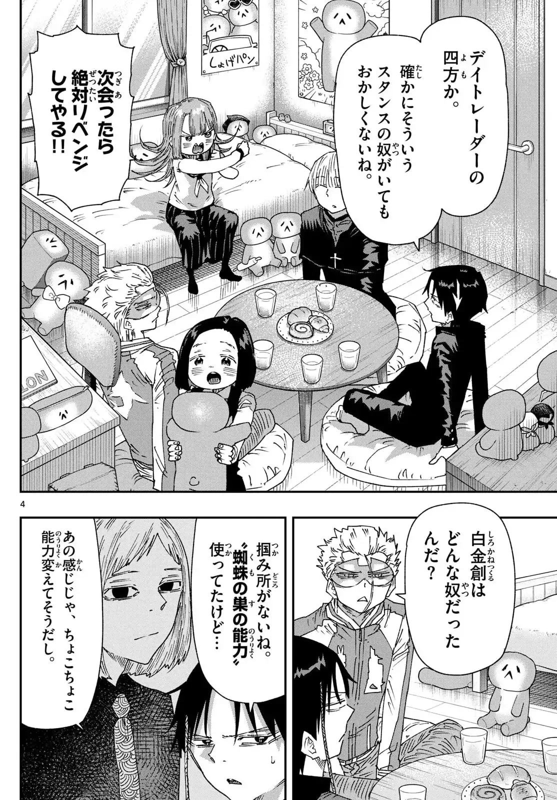 P4