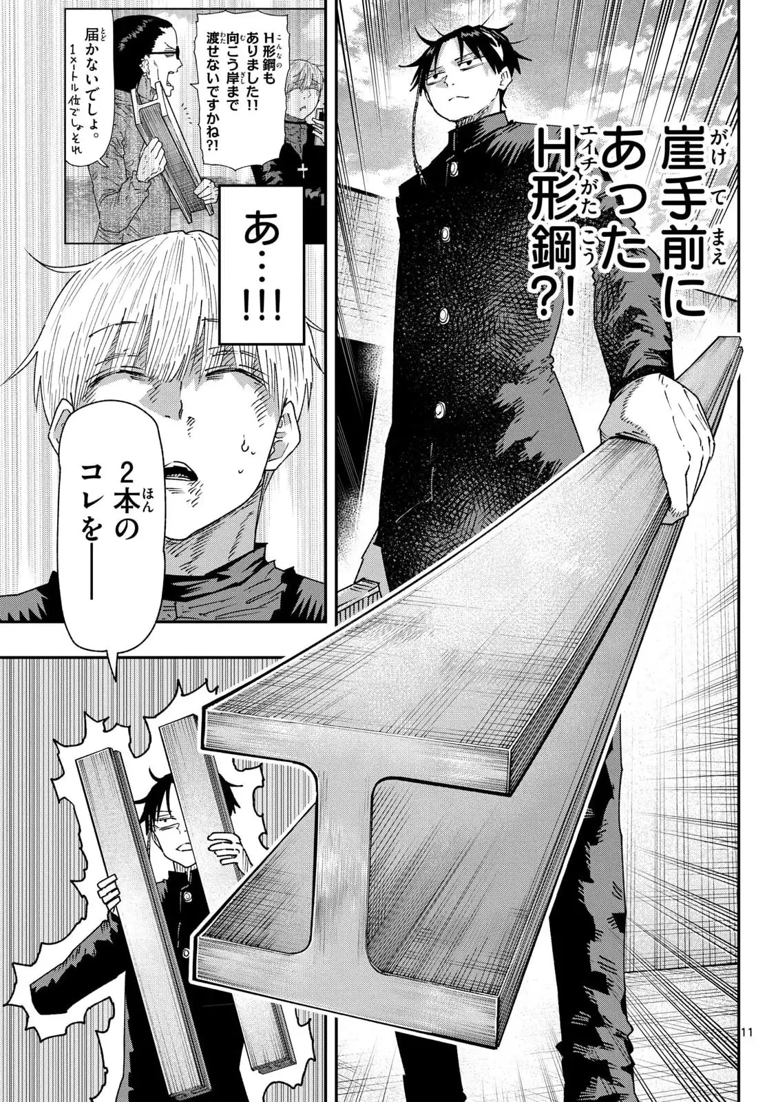 P11