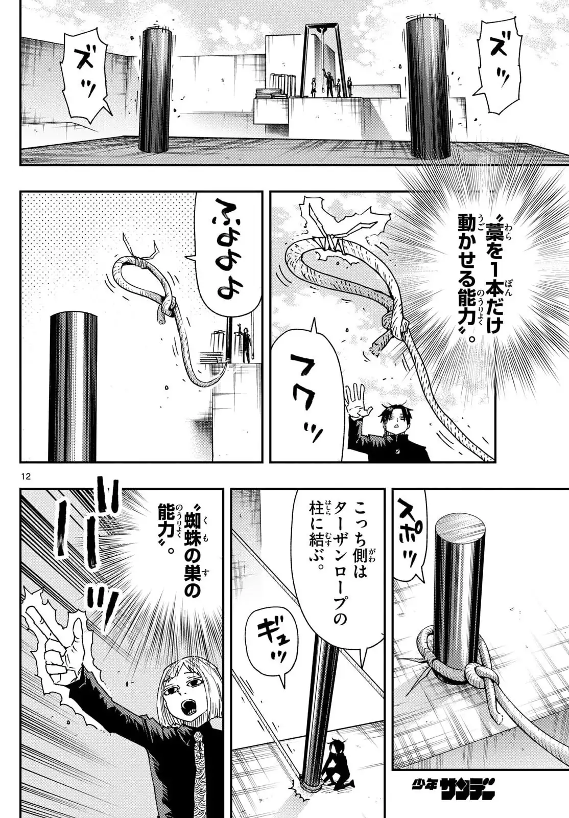 P11