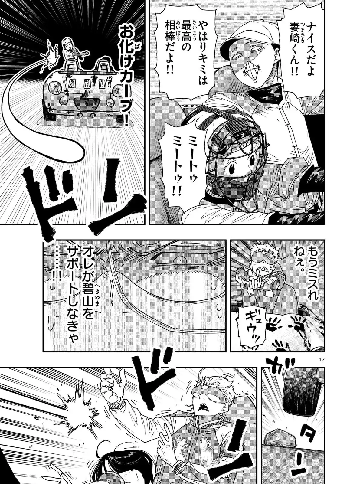 P17