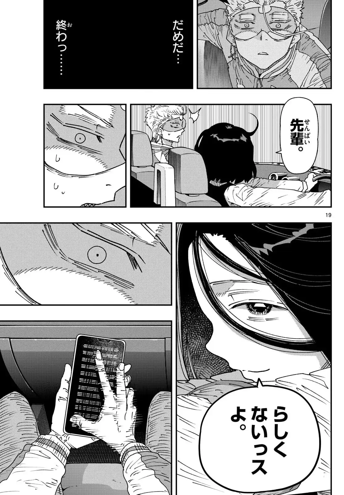 P19