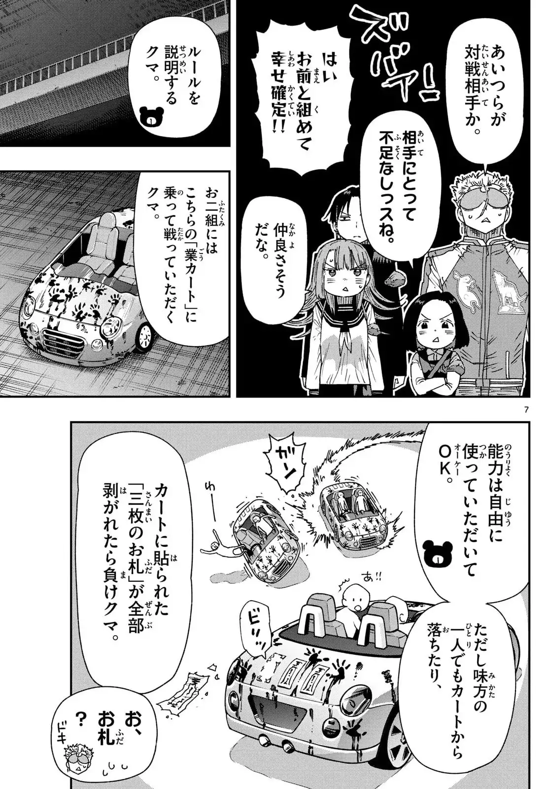 P7