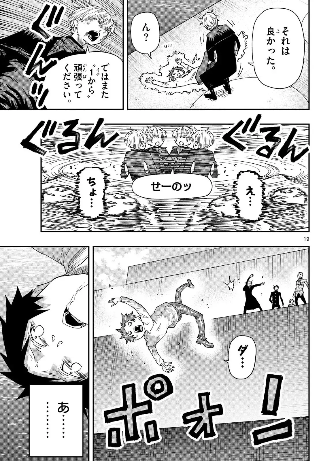 P19