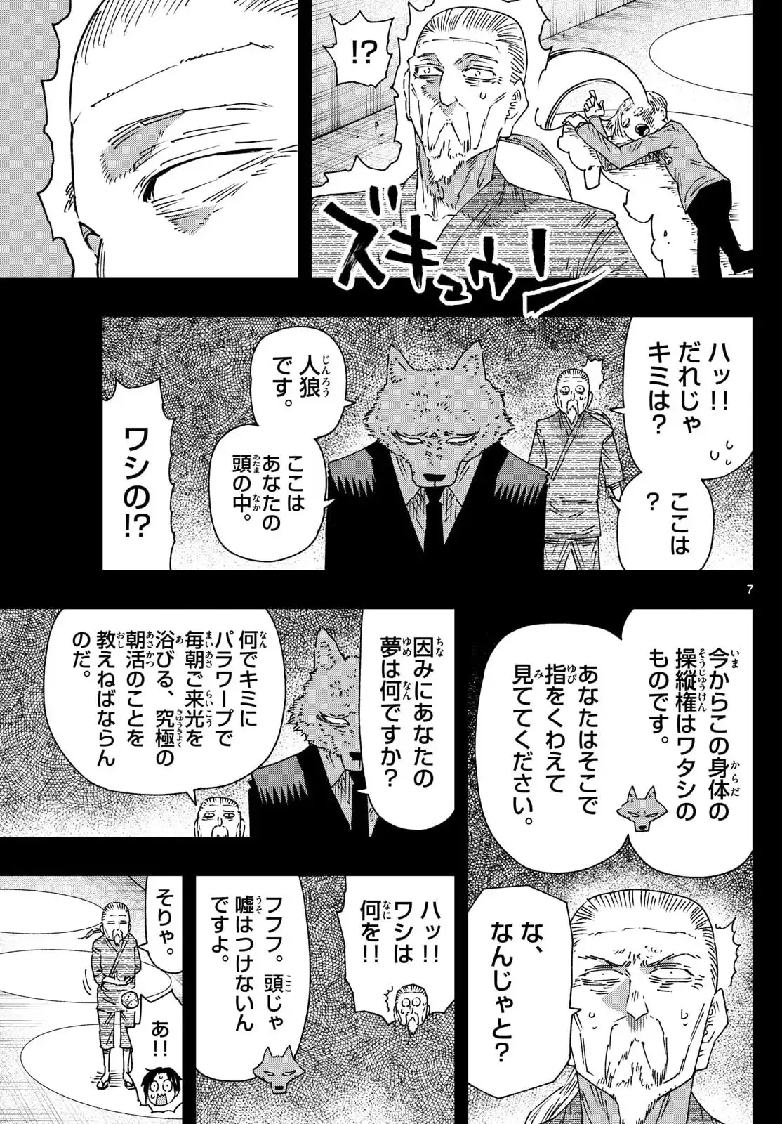 P7