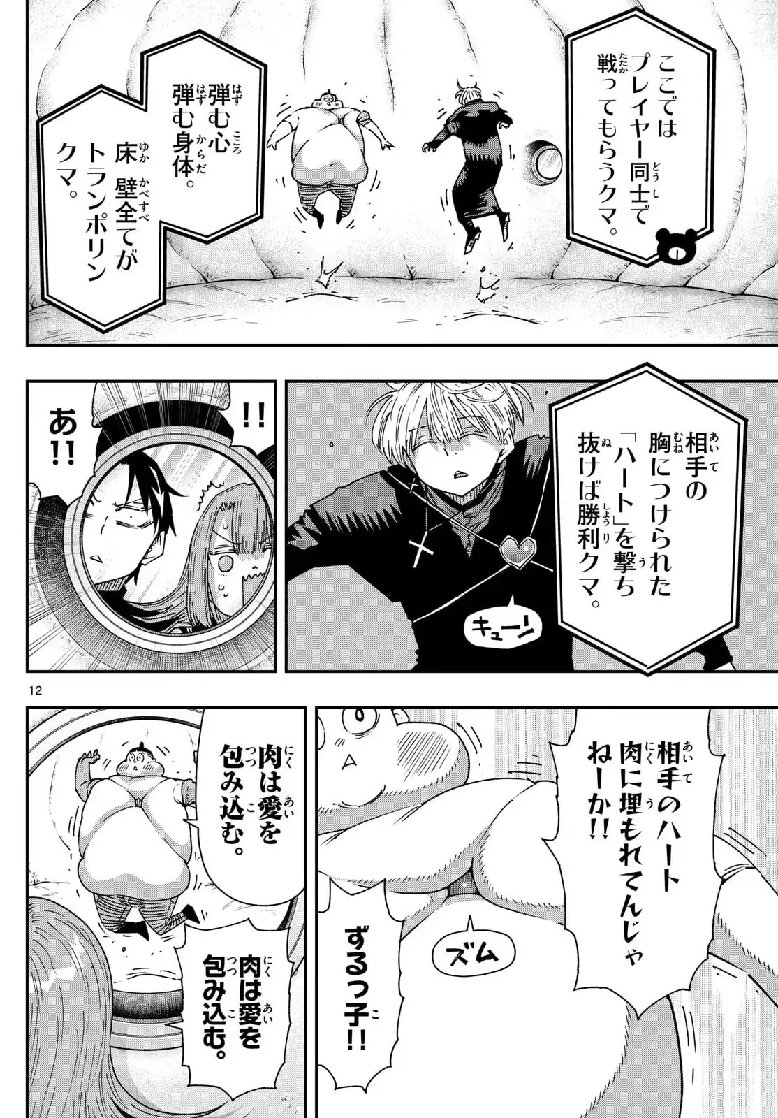 P12