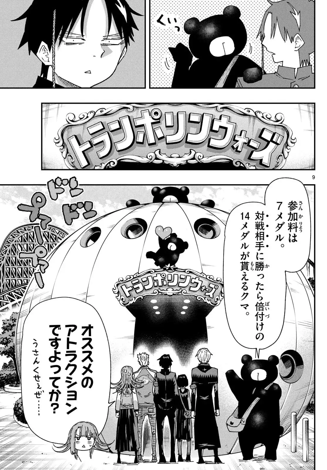 P9