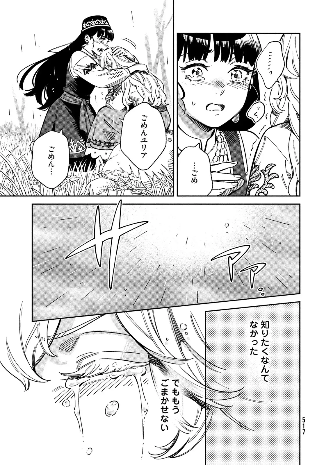 P39