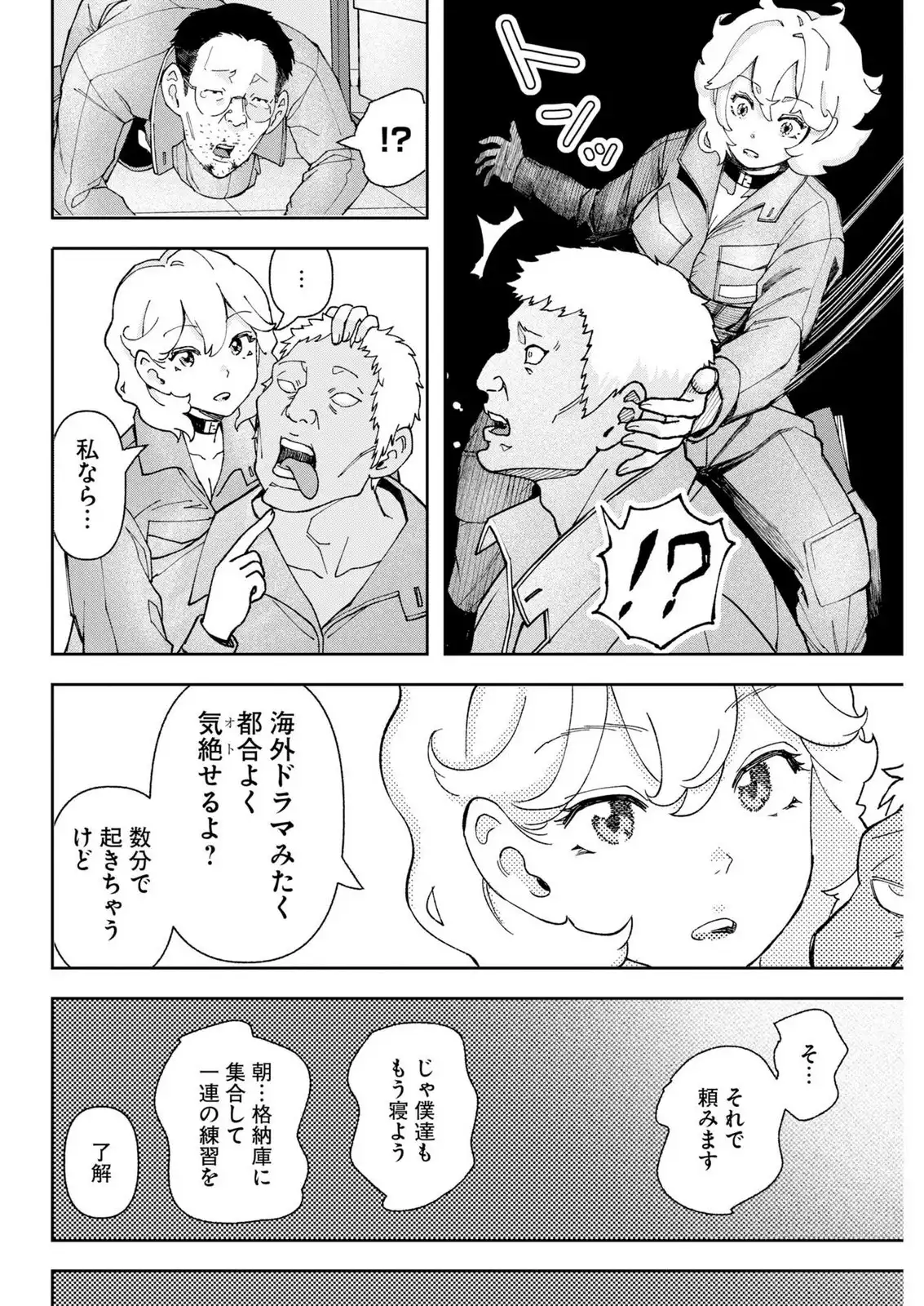 P10