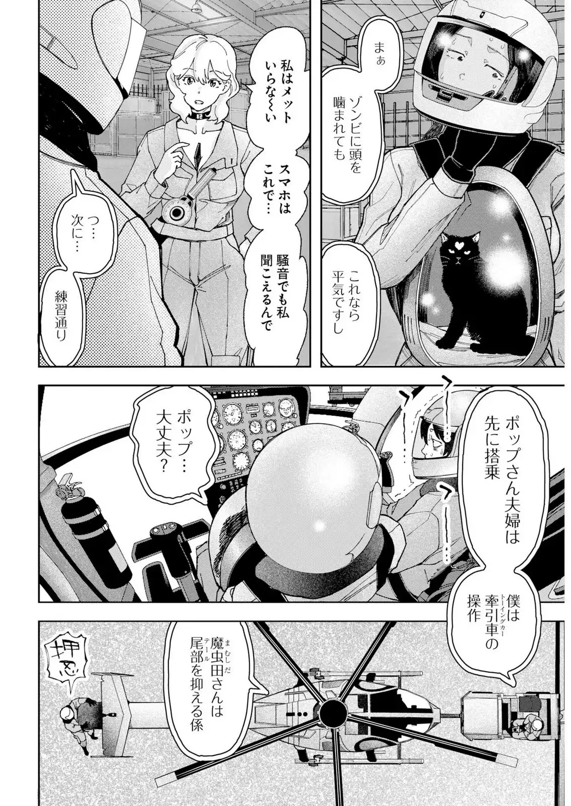 P14
