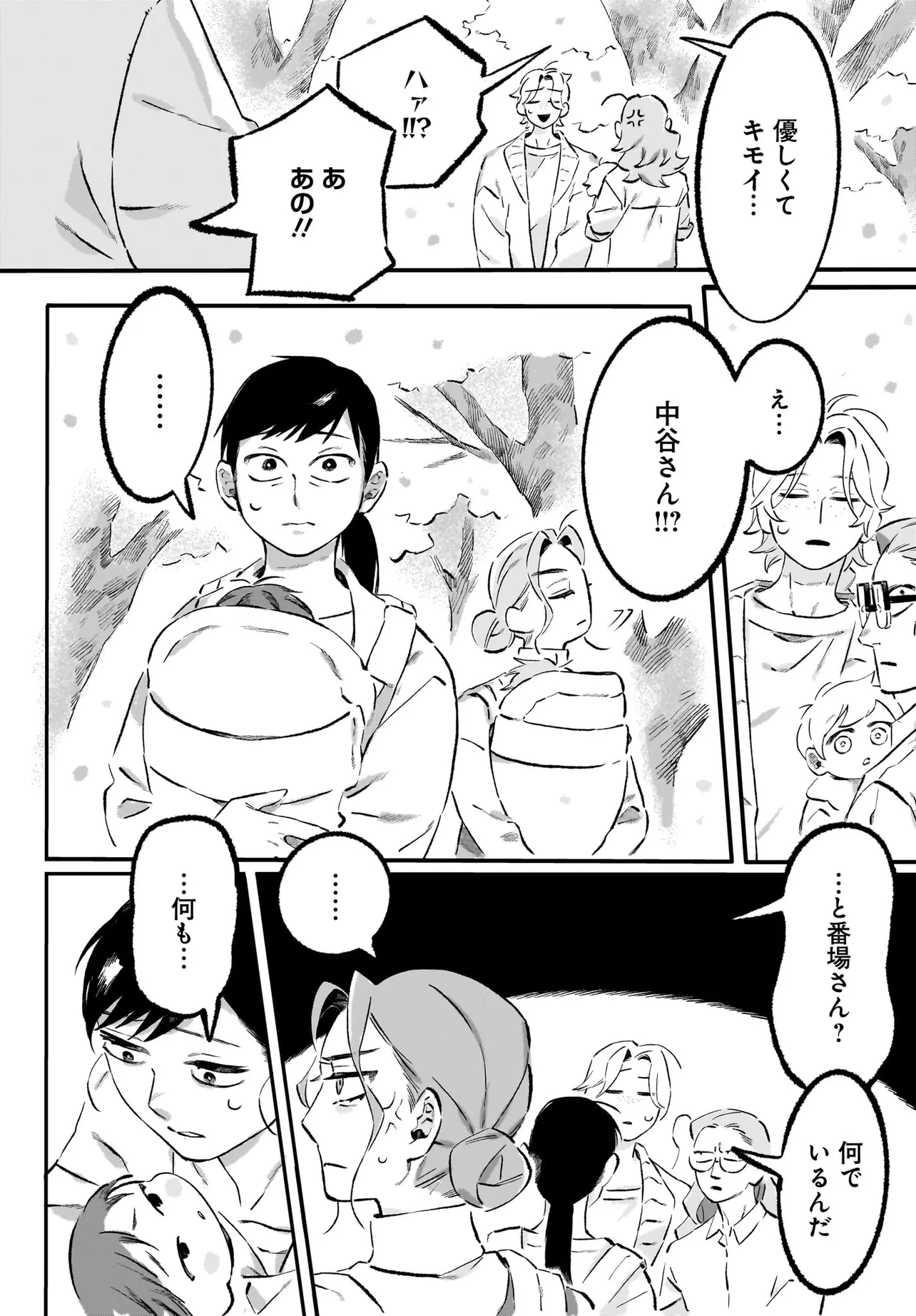P30