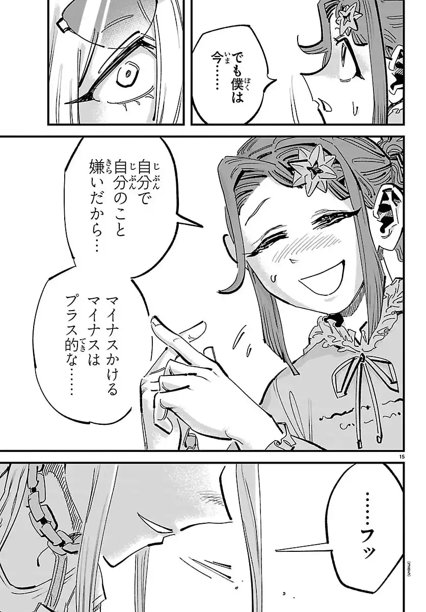P15