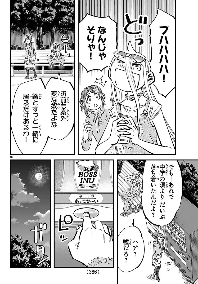 P16