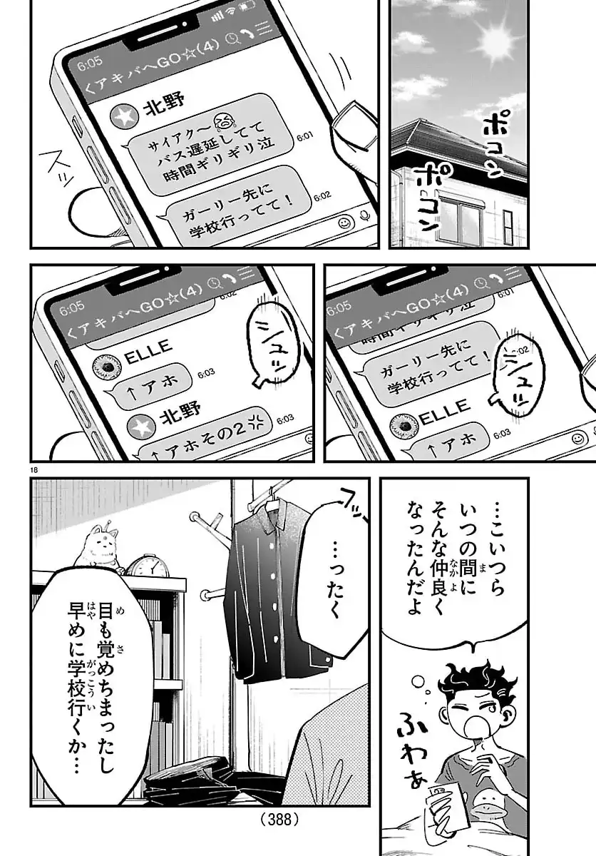 P18