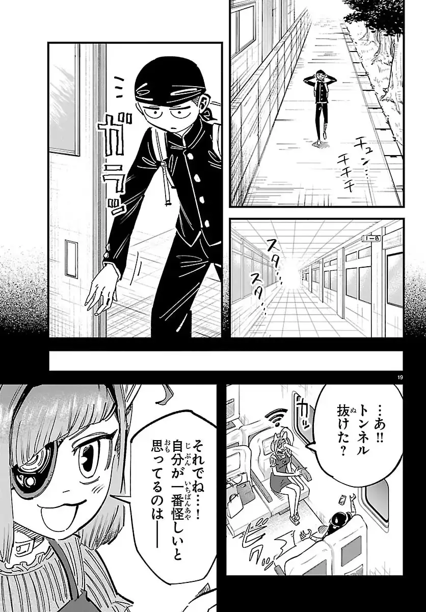 P19