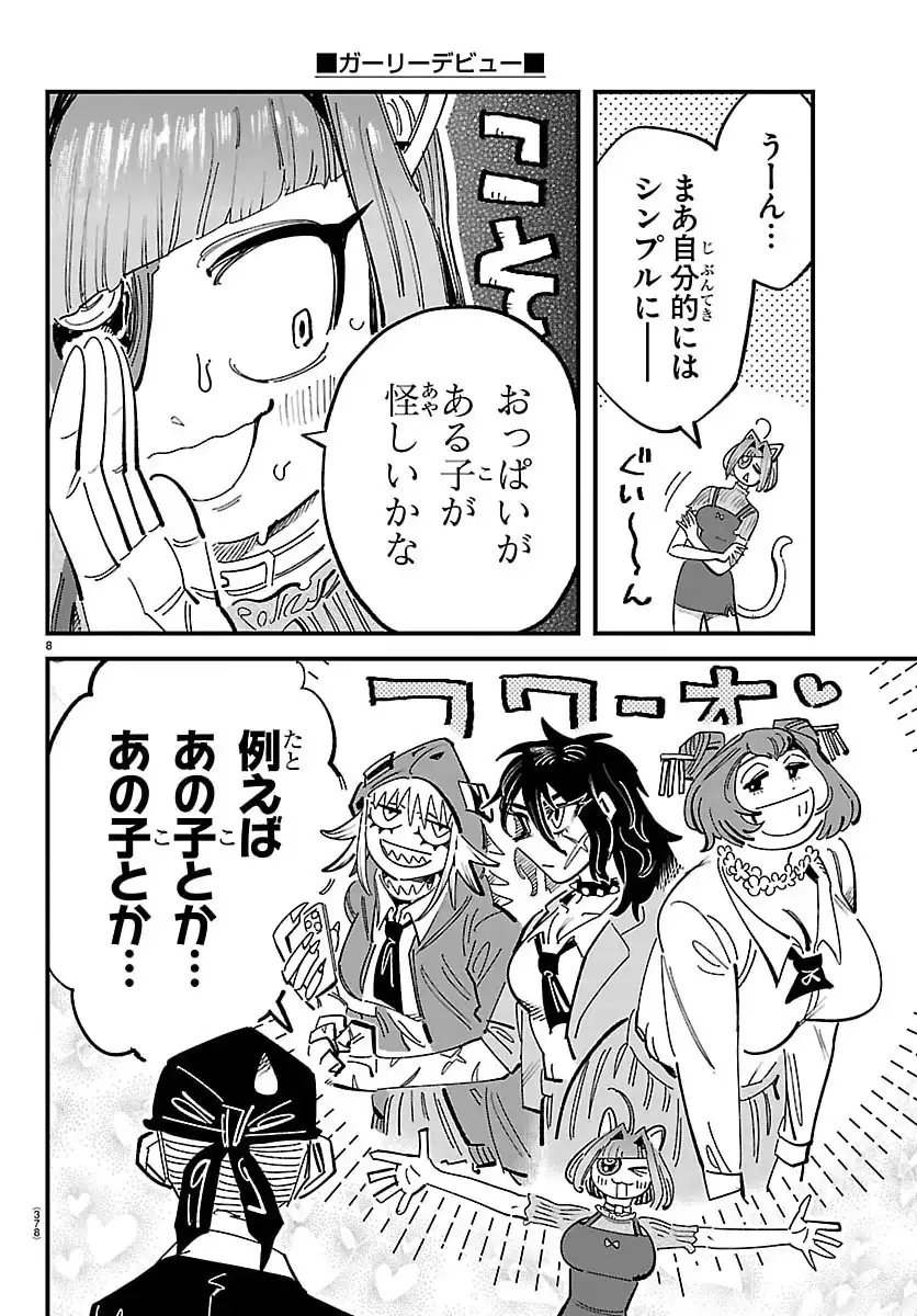 P8