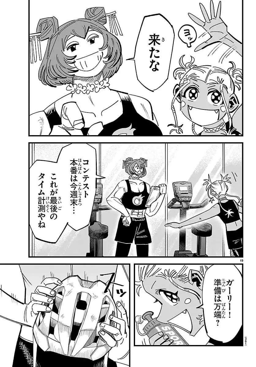 P19
