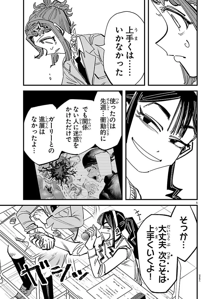 P5