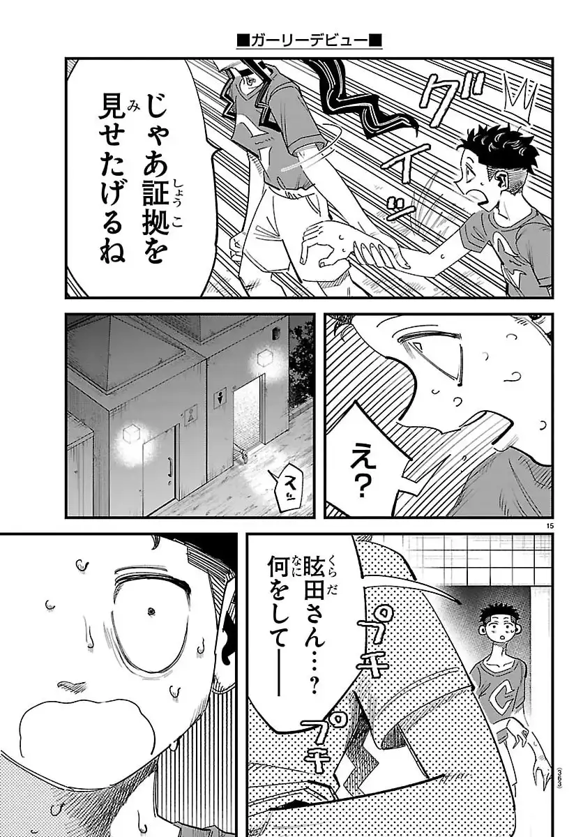 P15