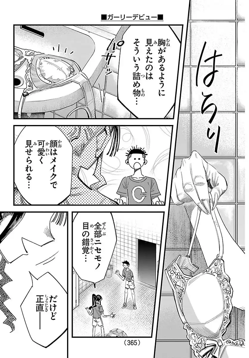 P17