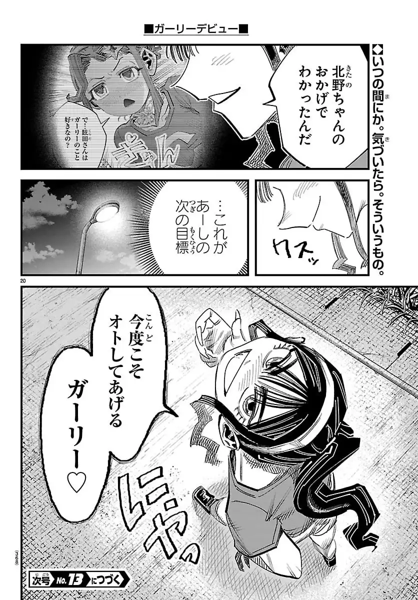 P20