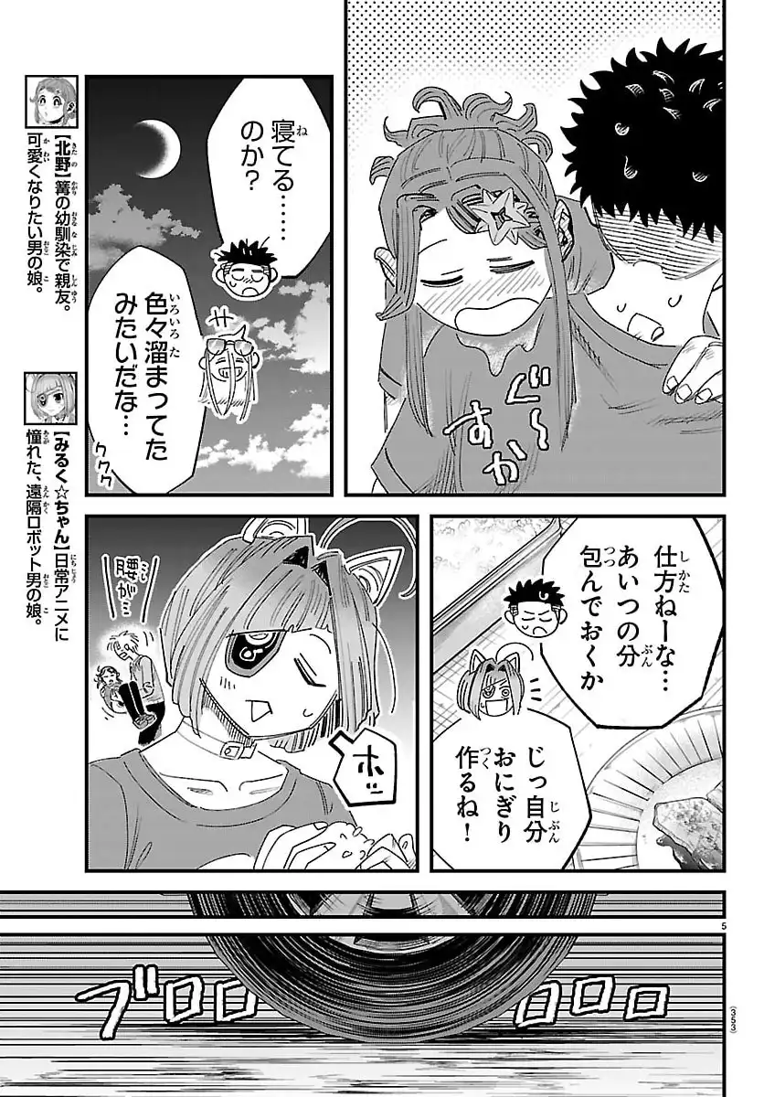 P5