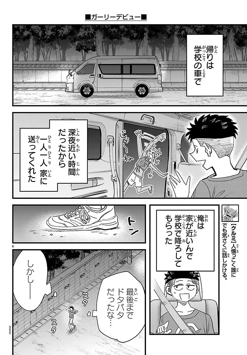 P6