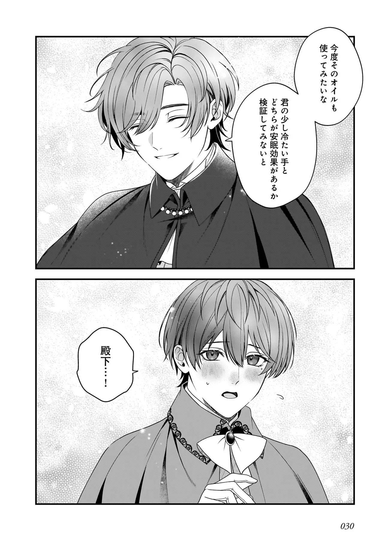 P30