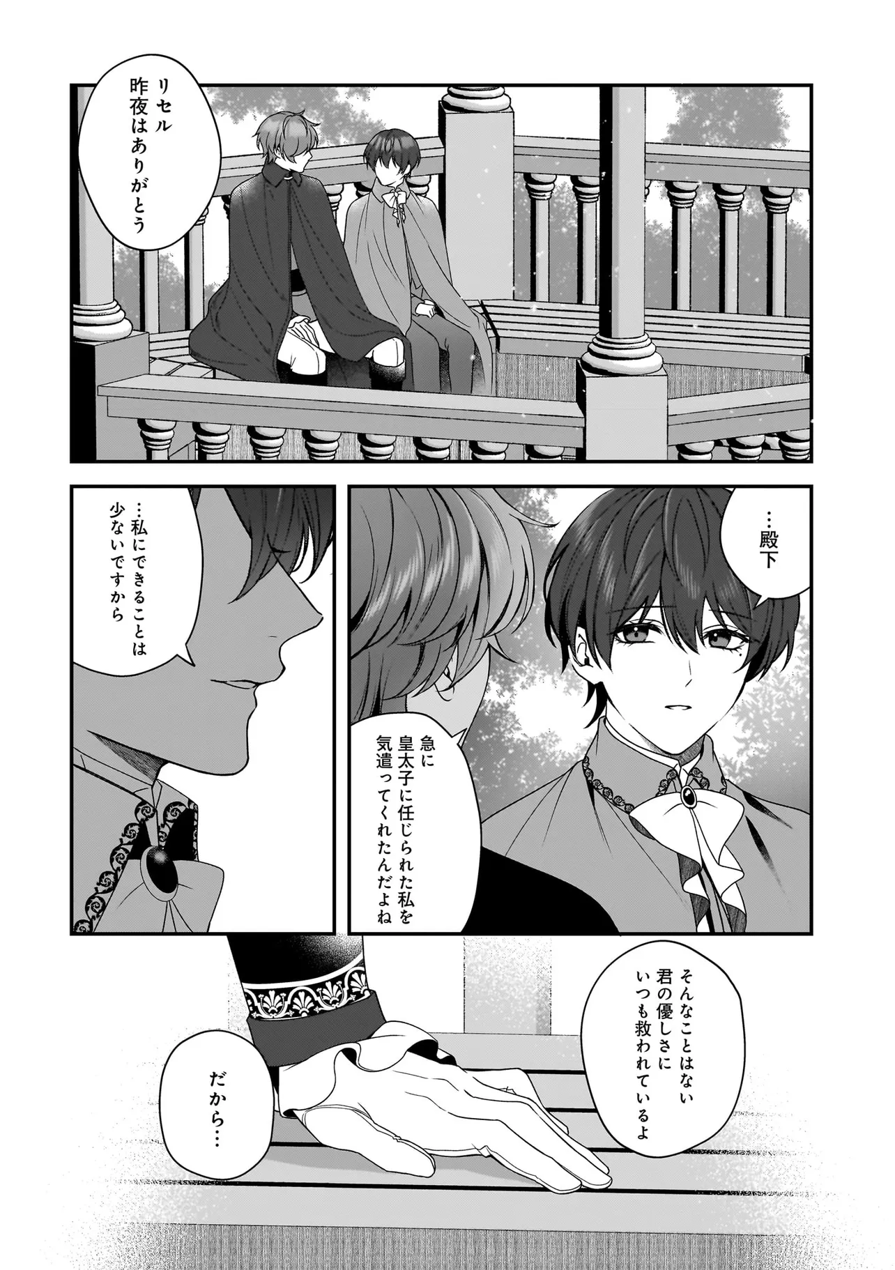 P31